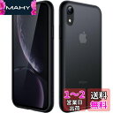 JEDirect マットケース iPhone XR 6.1インチ 耐衝撃性ミリタリーグレードの落下防止 つや消しの半透明の背面電話カバー 指紋防止 (ブラック)