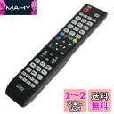液晶テレビ用リモコン Fit For ハイセン(Hisense) EN-32954HS EN-32964HS EN-32954A EN-32954L HS39K...
