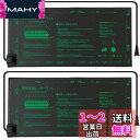 MARUNDA 園芸発芽マット 2枚セット 植物ヒーターマット 育苗器 温床関連 53×25.5cm