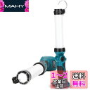 充電式LEDワークライト18v マキタ ライト 投光器 作業灯 26W 2000lm 360°照射 折り畳み収納可能なメタルフック マキタ14.4/18Vバッテ...