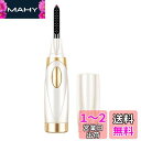 【送料無料】Ansoro ホットビューラ