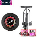 CXWXC 自転車 空気入れ 仏式/英式/米式バルブ対応 大型ゲージ付き 160psi ミニフロアポンプ 浮き輪/ボールアダプター付き アルミ製 ブラック (CX-4538F)