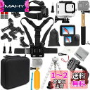 Gurmoir 対応Gopro Hero12/Hero11/Hero10/Hero9防水ケース付きの全セットの必須アクセサリキット、Go pro 12 11 10 9のアクションカメラビデオアクセサリキット(PT10)