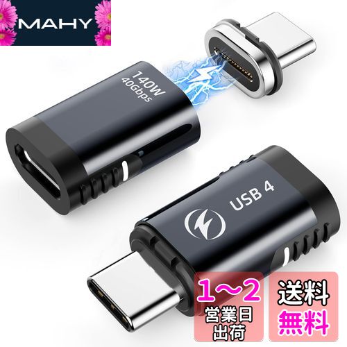 HanCenDa USB Cޥͥåȼץ USB4 40Gbps PD140W 8K/60HzUSB C C Ѵ...
