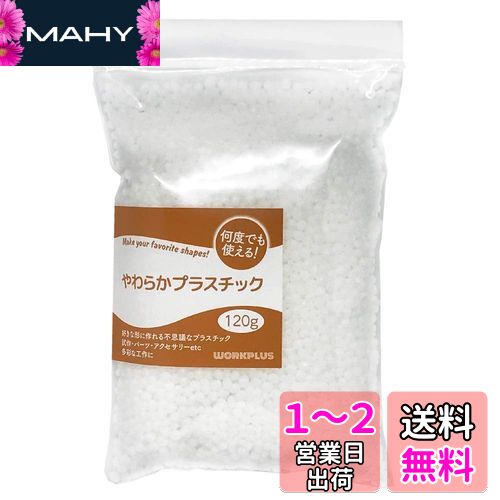 workplus 餫ץ饹å ˤĤƲ٤ǤȤ (120g)