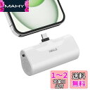 iWALK モバイルバッテリー 超小型 iPhone 4500mAh コネクター内蔵 コードレス 軽量 直接充電 iPhone 15/15 Pro Max、iP...