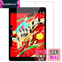 RISE フィルム iPad 9世代 用 ガラスフィルム ブルーライトカット 93% iPad 第9世代 2021 iPad 10.2 / 第8世代 2020 ...