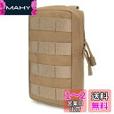 TRIWONDER MOLLE ポーチ バッグ サバゲーポーチ ダンプポーチ サバゲー バックパック 小物入り モールシステム 戦術的 軍事 モジュラー ユーティリティ ポーチ (カーキ)(3)