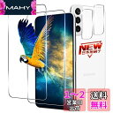【2+2枚セット】 対応 Galaxy S22 ガラスフィルム 2枚 + レンズ 保護フィルム 2枚 指紋認証 対応 Galaxy S22 SCG13 / SC...