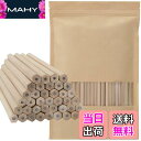 【送料無料】80本 鉛筆 2B えんぴつ かきかた鉛筆 wewink plus 天然木の素材 六角軸 スケッチ鉛筆 入園、入学、メモ、試験用 ペンシル デッサン...