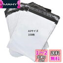 KAMMAK 宅配ビニール袋 A3サイズ 宅配袋 幅340mm×深さ450mm +フタ50mm(100枚入り) 白 薄手 軽量 防水 耐久 強粘着テープ付き 大ボリューム 梱包資材 梱包袋 DM便、ネコポス ゆうパケット クリックポストなど(着物 靴 バッグ 書物 アクセサリー DVD CD小物 様々の発送に