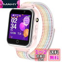 PTHTECHUS? 子供向けスマートウォッチ、キッズ 腕時計 smart watch for kids MP4 24ゲーム付き こども用腕時計、カメラ 音楽再生 MP3 歩数計 知育 カロリー 懐中電灯 カレンダ 計算機 録音 目覚まし時計 時計 1.54 インチスマートウォッチ 3~14歳 男の子 女の子 子供用