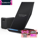 NANAMI ワイヤレス充電器 (Quick Charge3.0急速充電器付属) Qi/PSE認証済み iPhone 15/14/13/12シリーズ/SE第二世...