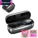 【VGP 2022金賞】 EarFun Free Pro 2 Bluetooth 5.2 ANC搭載 ワイヤレスイヤホン 超軽量 完全ワイヤレスイヤホン ワイヤ...