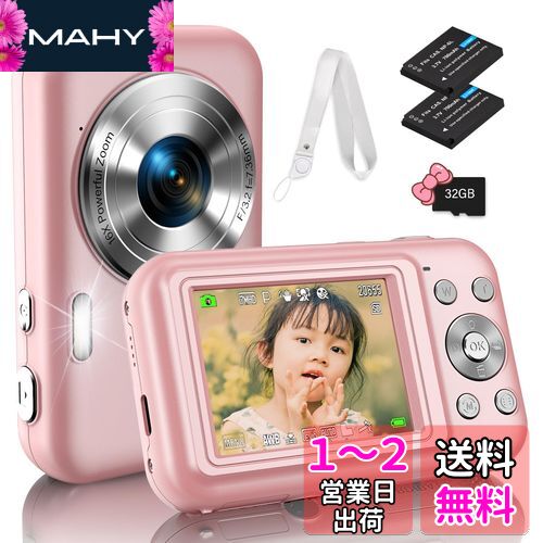 Bofypoo デジタルカメラ デジカメ Micro SDカード付属 ...(2)