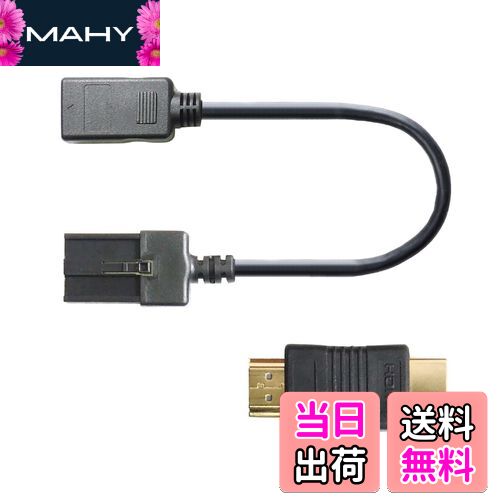 【送料無料】ビートソニック ミラーリングに最適！ HDMI変換ケーブル HDC7 0.5m タイプE→タイプAに変換..