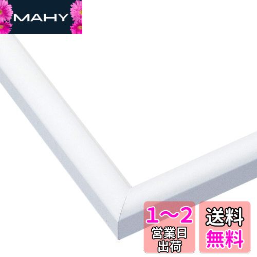 エポック社 【日本製】 アルミ製 パズルフレーム パネルマックス ホワイト (26×38cm) (パネルNo.3) 掛ヒモ 点数券付き セルカバーUVカット仕様 パズル Frame 額縁