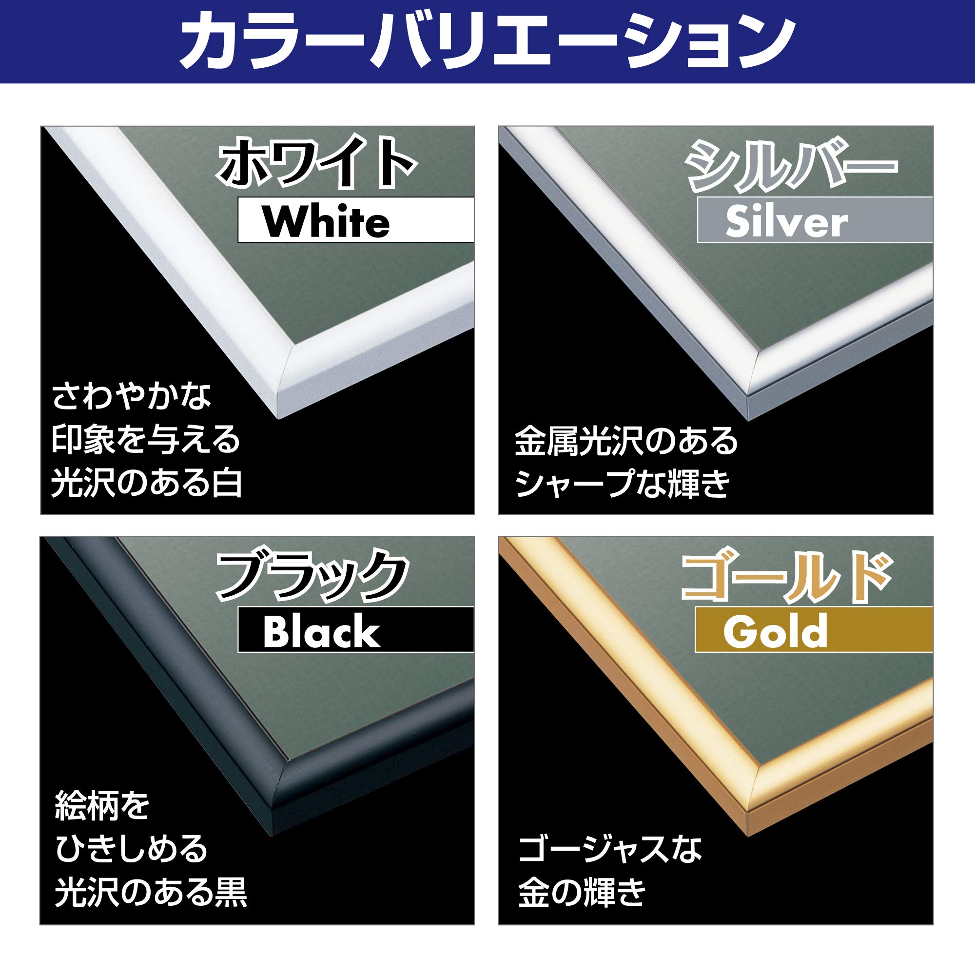 エポック社 【日本製】 アルミ製 パズルフレーム パネルマックス ホワイト (26×38cm) (パネルNo.3) 掛ヒモ 点数券付き セルカバーUVカット仕様 パズル Frame 額縁