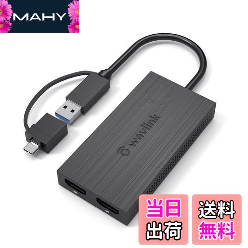 WAVLINK USB 3.0A/type-C-デュアル HDMI アダプター 4K出力 ミニドッキングステーション/最 大4K（3840..