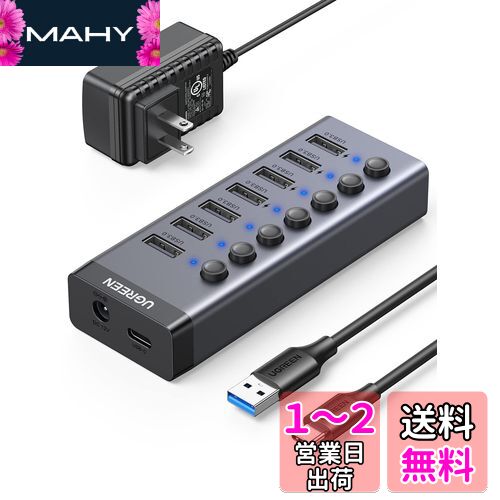 UGREEN USB ϥ 7ݡUSB3.0 hub 5Gbps® եѥб DC12V/2A ACץդ Ω...