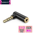 L型3.5mmオーディオ変換アダプタ, CableCreation 1/8 TRRSステレオヘッドフォン端子オス-メス(M-F)3.5mmステレオジャックオーディオアダプタ ヘッドセット/タブレット/MP3プレーヤー/ゲームコントローラ/スピーカ&ヘッドフォン等に対応 ブラック(2)
