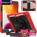 Timecity iPad 10.2 ケース (iPad 第9世代/第8世代/第7世代 ケース 2021/2020/2019新型) 保護シール内蔵 360度回転の折り畳スタンド 肩紐 ハンドストラップ付き ペン収納 頑丈 丈夫 ゴツイ 耐衝撃 操作簡単 多機能 iPad 10.2 インチ タブレットPCケース (レッド)(2)