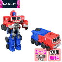 タカラトミー(TAKARA TOMY) トランスフォーマー ビースト覚醒 BPC-02 パパパっとチェンジ オプティマスプライム