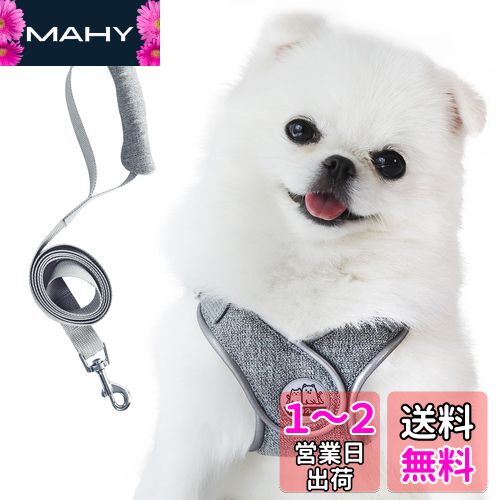 Miru pochi(ミルポッチ) 犬 猫 ハーネス 小型犬 超小型犬 リード セット 首輪 ソフト ペット 抜けない つけやすい くびわ 通気性 軽量 光反射 散歩 引っ張り防止 安全性 簡単取り外し 気管に優しい (グレー, XS)
