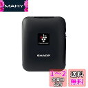 【送料無料】シャープ プラズマクラスター イオン発生機 小型 モバイル ハイグレード 25000 ブ ...