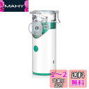 FIDAC ネブライザー 薬液 吸入器 医療用 超音波 メッシュ式 薬 霧化 ネブライザ - 鼻 喉ケア 喘息 吸入器 静音 軽量 コンパクト 家庭用 超音波式ネブライザ 一般医療機器 直流型 FDMY123