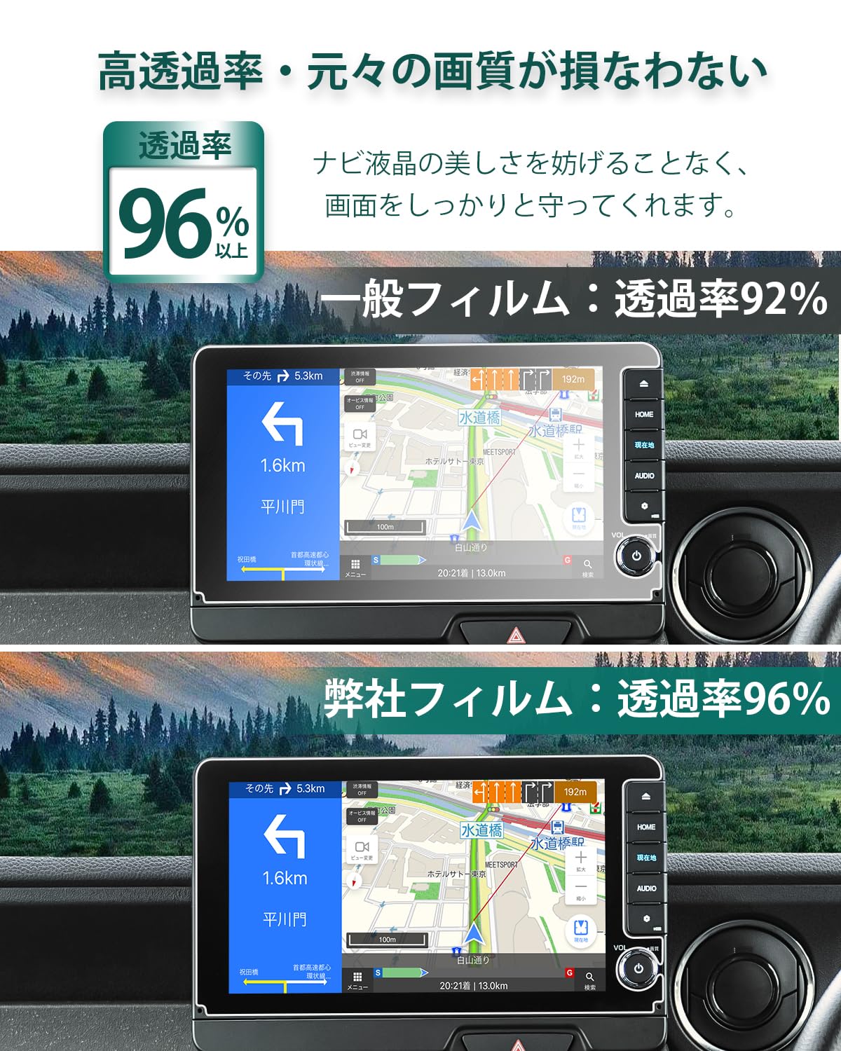 LANTU 2枚入り ホンダ 新型 N-BOX jf5 jf6型 用9インチ LXU-242NBi ナビ 保護フィルム メーカーオプション 指紋防止 キズ防止 貼付簡単 自己吸着タイプ 気泡ゼロ 高感度タッチ 汚れ防止 アクセサリー 新型 nbox 3代目 HONDA CONNECT ナビ用 保護フィルム カスタム パーツ