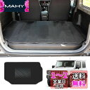 Temiry 車 ラゲッジマット新型ジムニー用 撥水 トランクシート 滑り止め jb64 アクセサリー jb74 荷台マット 汚れに強い ワンタッチバックルラゲッジマット 取付簡単 ジムニー専用 トランクマット 後部座席 ゴム 耐久性 ラゲッジマット荷積み 引っ越し