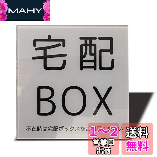 Seagron BOX ۥܥå ץ졼 ξ̥ơդ ƥå  2mm ѿ Ѹ  Ժ߰ ...