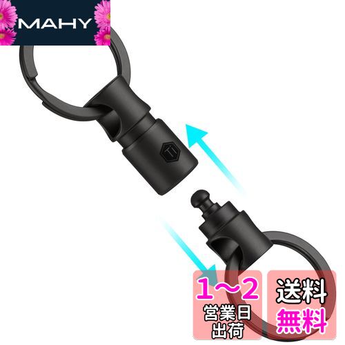 [KeyUnity] KA24BK チタン キーリング コネクタ 360度回転 チタン製 分離可能キーリング 車キーホルダー メンズ スマートキー 紛失防止 小型 軽量 キーリング付き (KA24PVDブラック)