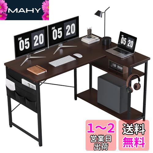 YeTom デスク l字デスク 机 pcデスク右棚左棚 幅107cm 勉強机 ?子 作業机 ワークデスク computer desk b?n h?c 学習机 収納袋付きパソコンデスク コーナーデスク モニターアーム取付対応 ダークブラウン YeTom デスク l字デスク 机 pcデスク右棚左棚 幅107cm 勉強机 ?子 作業机 ワークデスク computer desk b?n h?c 学習机 収納袋付きパソコンデスク コーナーデスク モニターアーム取付対応 ダークブラウン