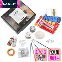 TARAKI 金継ぎセット 割れた陶器の修復 かなつぎセット 19点セット 金継ぎスターターキット 金銀粉 薄め液 うるし漆 エポキシ接着剤 合成樹脂 説明書付...