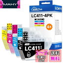 【番号区別は不要】 SANCTink LC411-4PK ブラザー 用 インク LC411 互換インク brother LC411 対応 大容量タイプ LC411BK LC411Y DCP-J928N MFC-J905N DCP-J1800N MFC-J939DN DCP-J528N DCP-J926N DCP-J526N MFC-J739DN DCP-J914N 顔料ブラック採用(2)