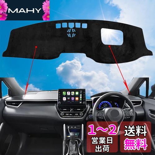 マツダ CX-5 KF系 CX-8 KG系 ダッシュボードマット 車内 ダッシュボードカバー 車種専用 日焼け防止 ダッシュボードライト 保護マット 車種専用設計 フランネル素材 耐熱性 耐久性 防水 (に適用 車種 マツダ CX-5 KF系 CX-8 KG系] 【年式】2017年~2021)
