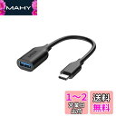 Anker USB-C & USB-A 3.0 変換ケーブル【最大5Gbpsの転送スピード】MacBook/MacBook Air (2018)、Galaxy ...