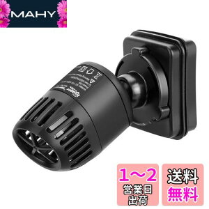 hygger ウェーブポンプ 水流ポンプ 水中ポンプ 水槽ポンプ アクアリウム 回転式 水槽循環ポンプ 強力 安定 波メーカー マグネット吸盤 淡水・海水 水族館/水槽/家庭魚屋/養魚場 サンゴ/熱帯魚/溪流魚