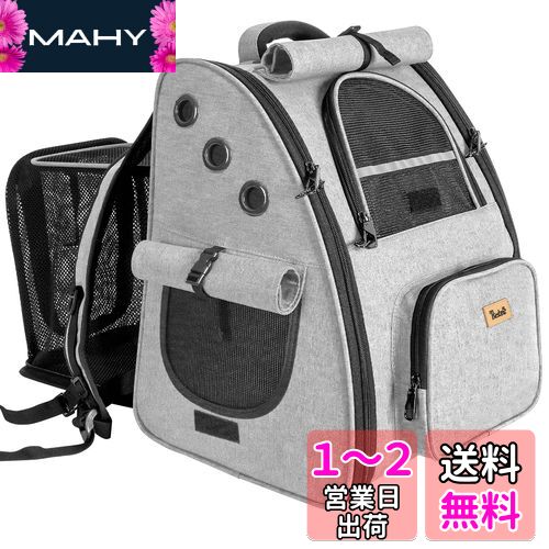 Tresbro 拡張可能な 犬 リュック 猫【新色追加・最新型3in1】 ペットキャリー ロック式ダブルファスナー・カーテン付きの ペットリュック 小型犬 旅行/通院/災害避難用 猫きゃりーバッグ 人気 ハウス型 グレー