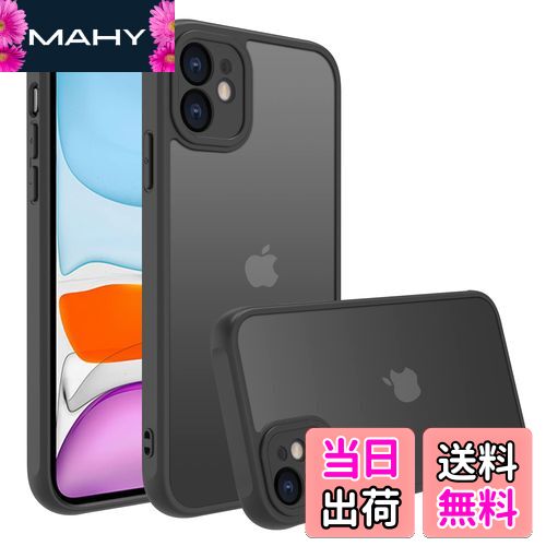 iPhone 11 ケース iphone 11 ケース スマホカバー 耐衝撃 指紋防止 滑り止め マット半透明 黄ばみなし レンズ保護 米軍MIL規格アイフォン11 用カバー PinLiSheng (ブラック, iPhone 11)