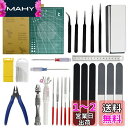 WMYCONGCONG プラモデル工具 31点セット 初心者向き入門用ツールセット モデルツールキットモデラー基本ツールホビー建物ツールキット ヤスリ 薄刃ニッパー 精密ピンセット