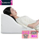 【送料無料】AngQi 三角クッション 腰枕 三角枕 背もたれクッション 人気 なだらかクッション 傾斜枕 腰クッション ベルボア素材 読書用 妊婦用 男女兼用...