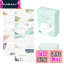 【送料無料】モノライク メッセージカード ミニカード サンキューウォーターカラー Message card Thank you - Watercolor カード 40枚 封筒 20枚 セット ン文具 お祝いのカード 感謝カード