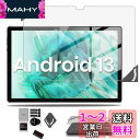 【2023 NEW】 TPZ T10b 用 フィルム 保護フィルム 強化ガラスフィルム 【NOUKAJU】 TPZ タブレット 10インチ タブレット保護フィルム ガラスフィルム 液晶保護フィルム 飛散や傷に強いガラス 取り付けフレーム 高透過率 硬度9H 飛散防止 気泡防止 指紋防止 自動吸着 貼り(2)