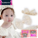 BIANHUAN ヘアバンド 赤ちゃん ベビー 女の子 キッズ 新生児 花冠 子供 アクセサリー 赤ちゃんヘアバンド 可愛い ヘアリボン 髪飾り かわいい 髪留...