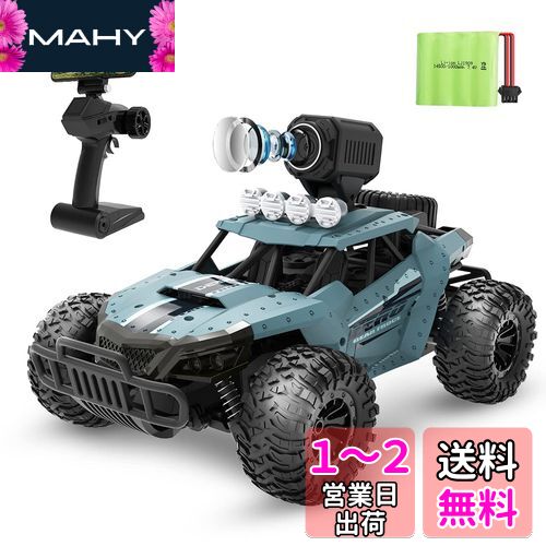 DEERC ラジコンカー こども向け オフロード RCカー カメラ付きラジコン 1/16 操作時間30分 時速20km/h 2.4GHz WiFi FPVリアルタイム リモコンカー 子供向け 防振性 走破性 おもちゃ 日本国内承認済み クリスマス プレゼント 子供 男の子 小学生 中学生 贈り物 DE36W