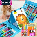 Okiki お絵描きセット【よくより発色対策・2022正規品】 208ピース お絵かきセット 色鉛筆 クレヨン 固形水彩 アートセット 塗り絵 お絵描き 画板付...