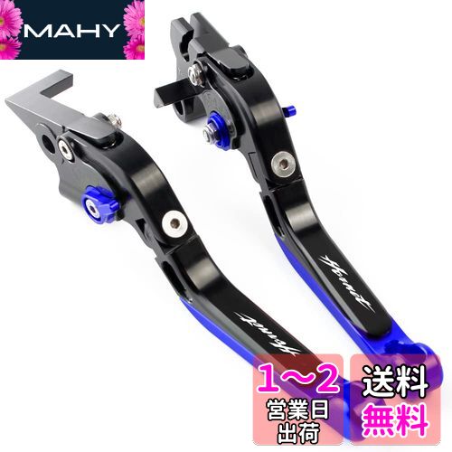 CXEPI ホーネット250 Hornet250 6段階可調 アルミ ブレーキレバー＆クラッチレバー